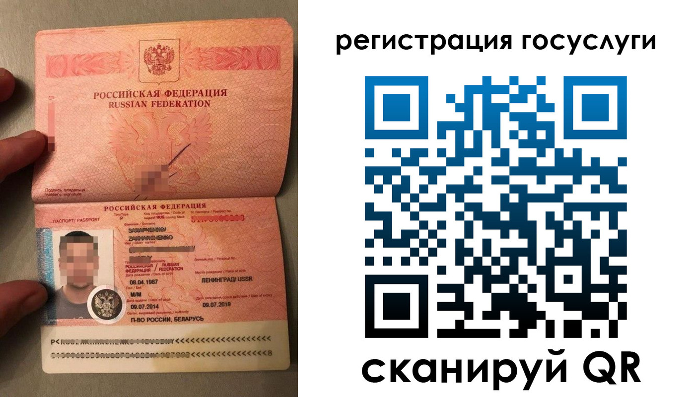 временная регистрация надежно в Сорске