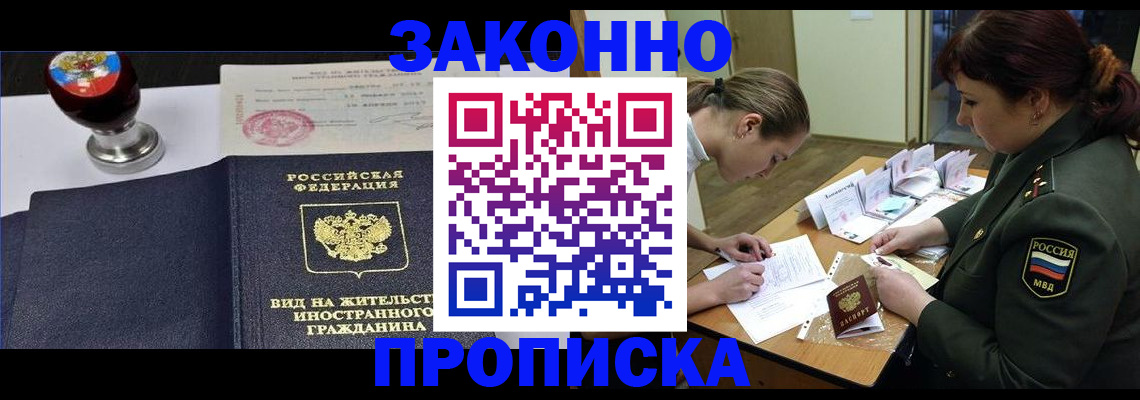 регистрация в Сорске